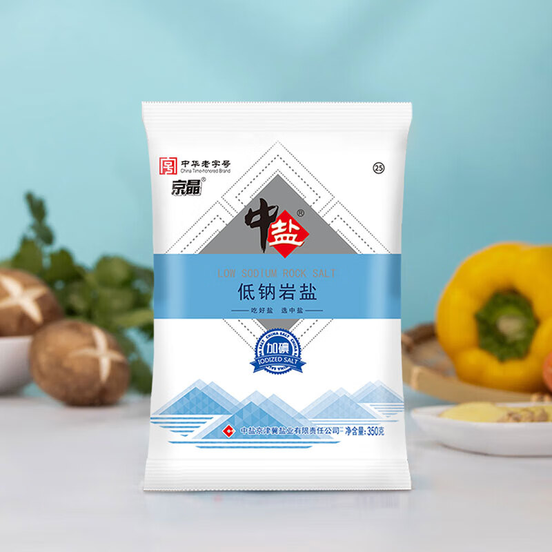 中盐 低钠岩盐350g*5【加碘】岩盐天然矿盐无污染 健康低钠减盐不减咸