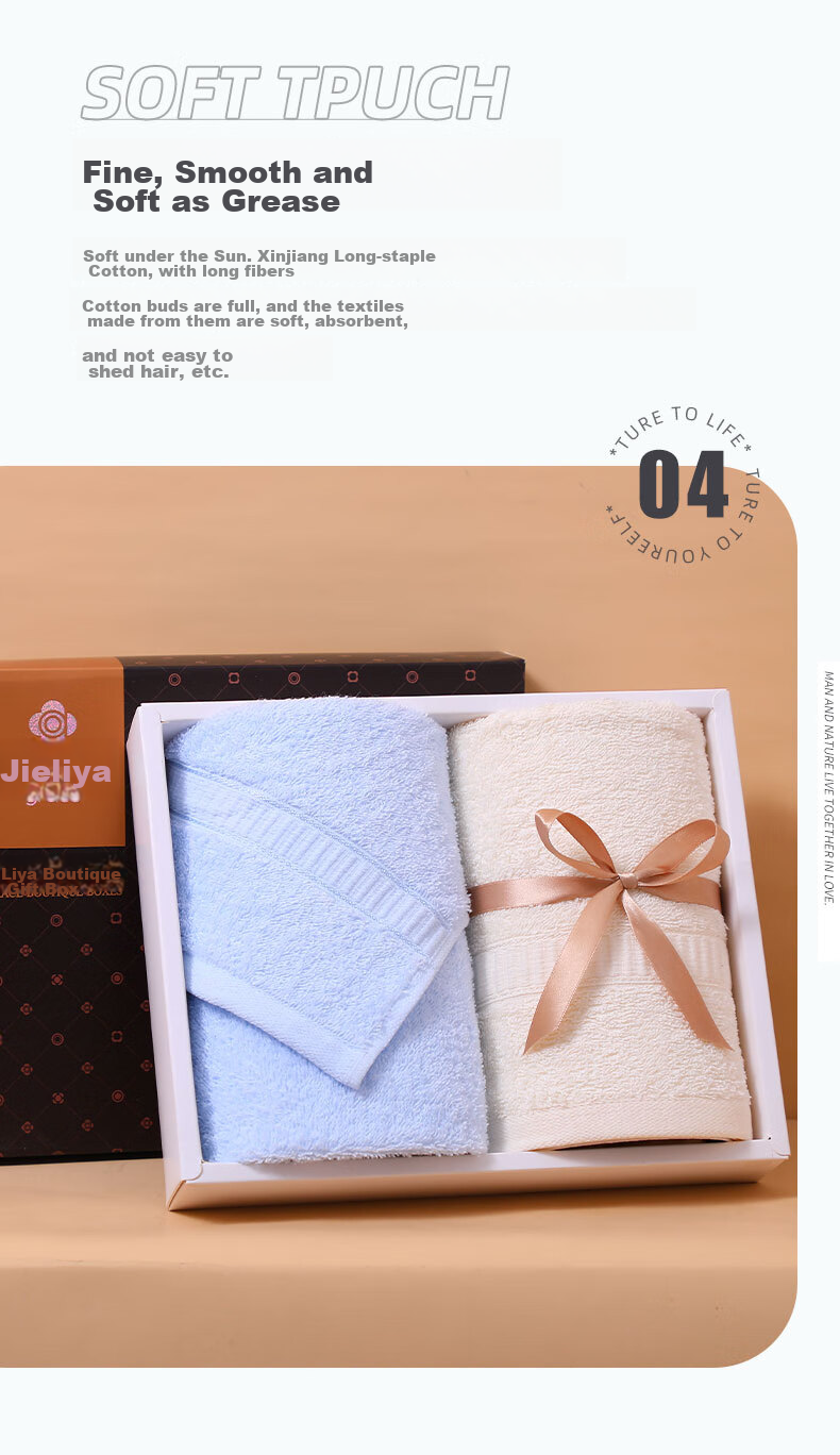 Grace Antibacterial Towel Gift Set, Class A Two-Piece Business Kit, Sports Soft Absorbent Pure Cotton for Men And Women, Company Benefits 6