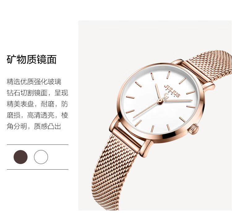 Julius Women's Watch, Fashionable Student Simple Elegant Trendy Waterproof Quartz Ladies Watch, Rose Gold White Face JA-1164LC 12