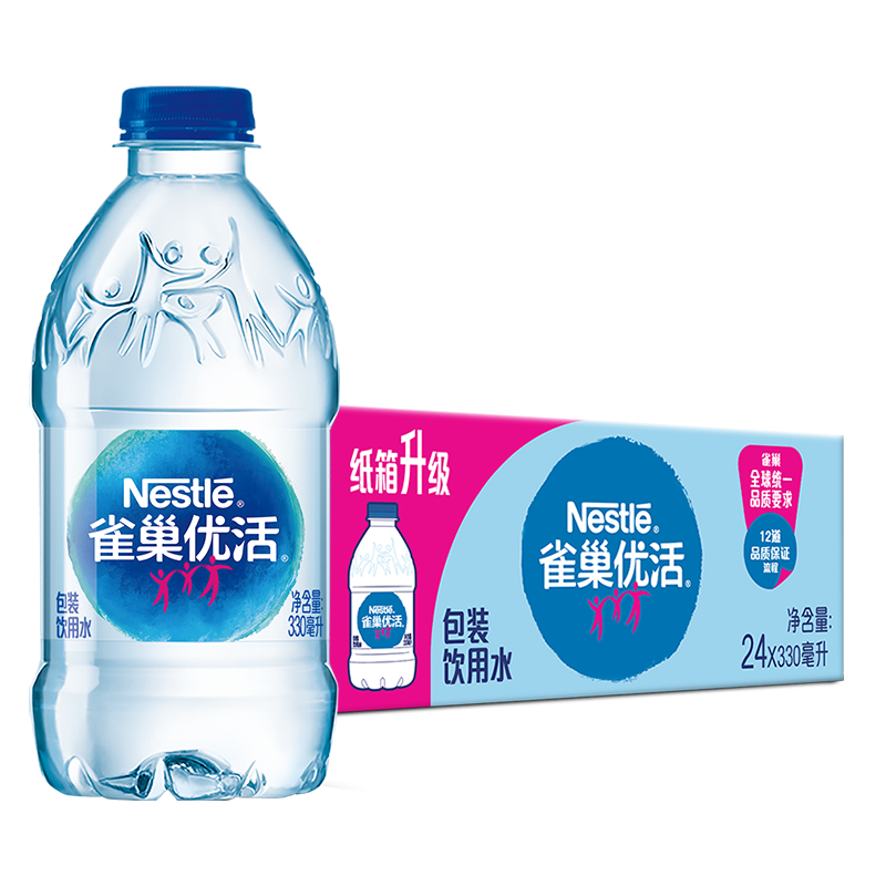 雀巢优活饮用水330ml*24瓶整箱小瓶装水会议用水符合欧盟标准【热门商品】