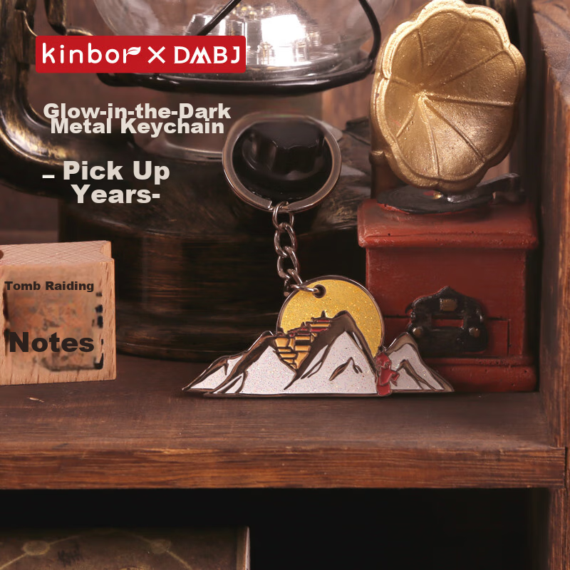 Kinbor Canghaihua Shiyin Tomb Raider Keychain Pendant, Ten-Year Promise Metal Ornament Chain Key Ring, Key Chain Buckle, Anime Style Guzi DIY Gift DT57525