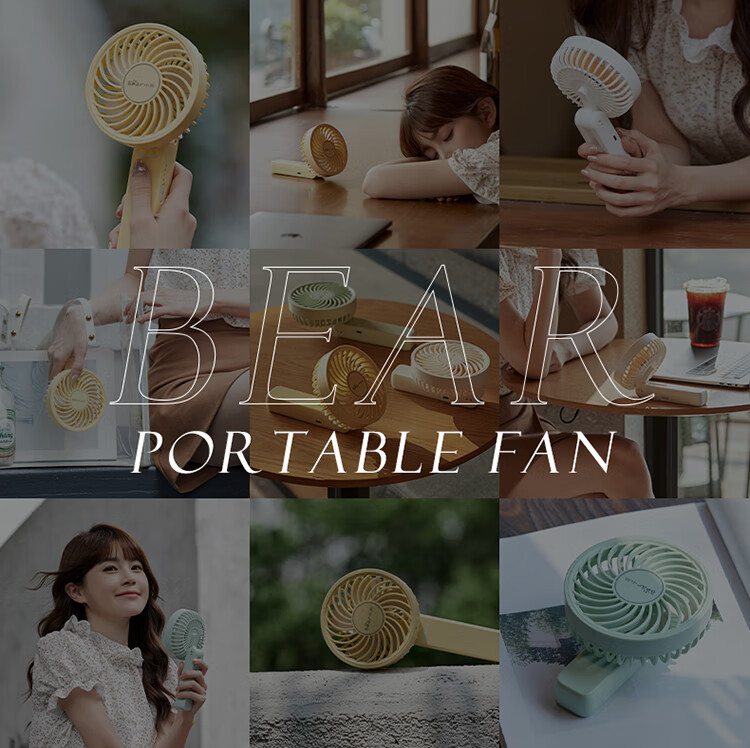 Bear Handheld Portable Mini High-Speed Energy-Saving Fan Outdoor Neck Hanging Dorm Desktop Fan Travel Companion DFS-L05C1 3