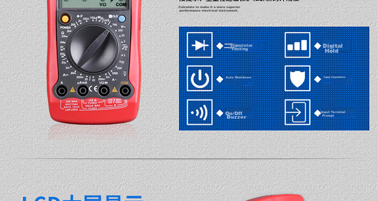 UNI-T UT58A Large Digital Multimeter, Universal Meter for Home Use, Electrician's Meter, Multi-Function Meter 5