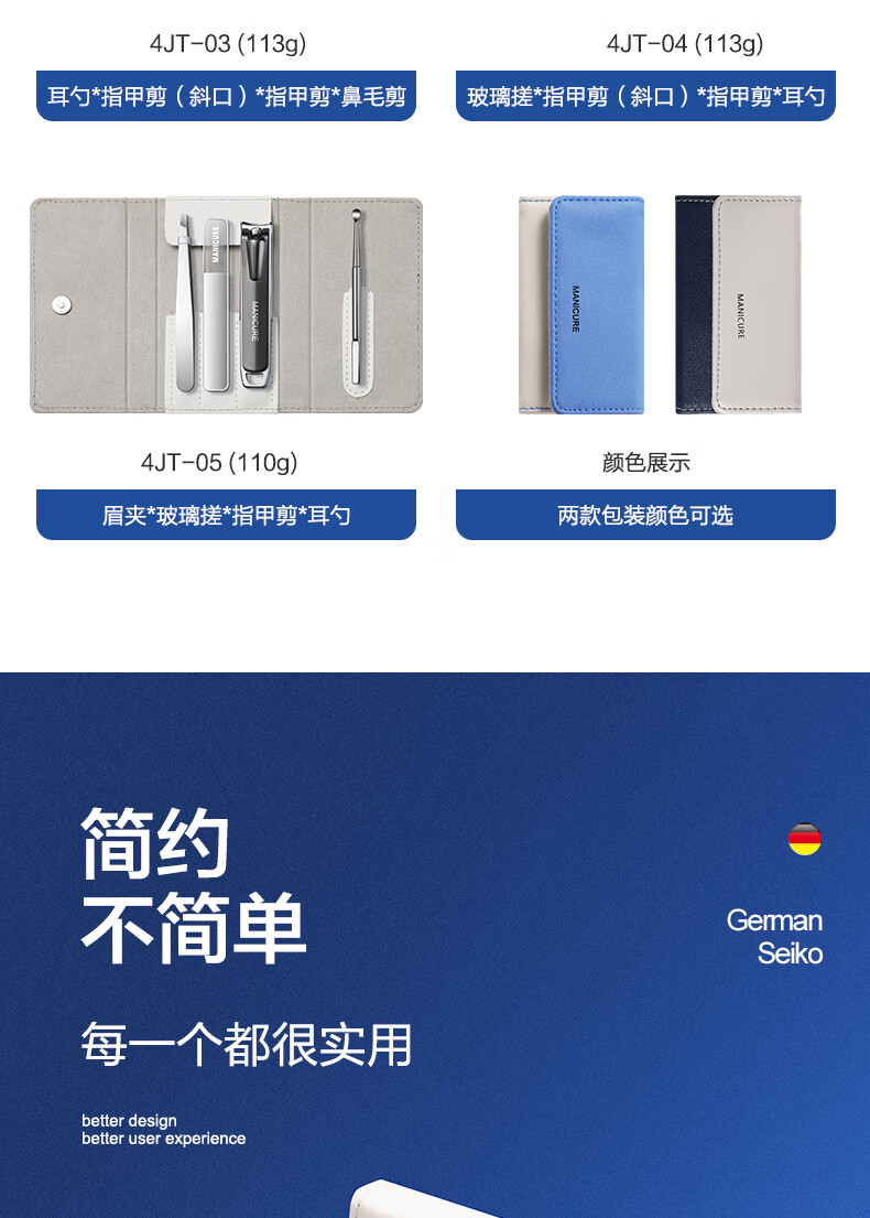 商品图片