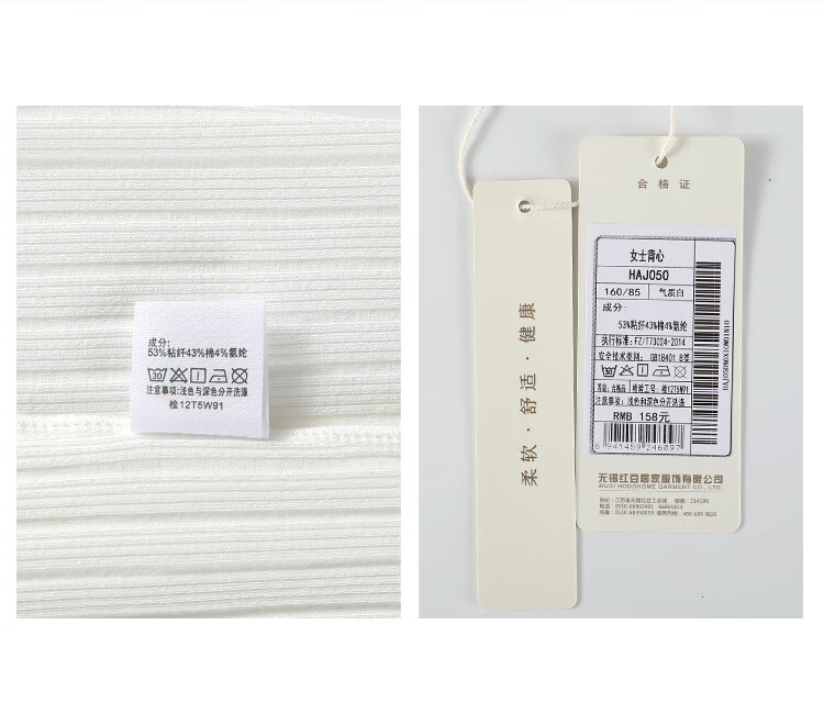 Hodo Japanese-Style Camisole, Women's Sexy Lace Undershirt, Breathable And Slimming, Elegant White, Size 170/95 8