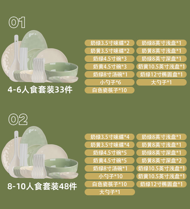 Banwushenghuo Cream-Colored Bowl And Plate Set for Home Use, 2026 New Stylish Tableware Set with Underglaze Color, Including Bowls, Plates, Chopsticks, Housewarming Gift 12