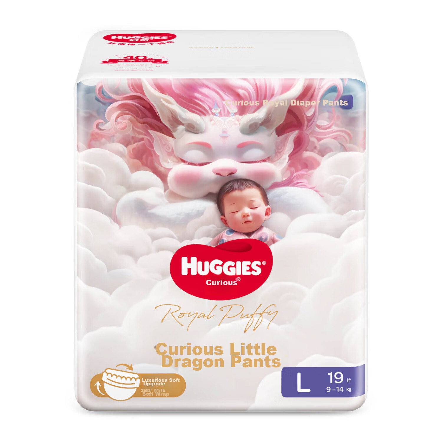 Huggies Royal Dragon Pants Pull-Up Diapers L19