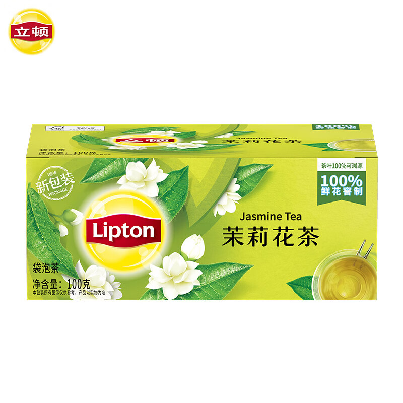 立顿茉莉花茶安徽黄山100g 非独立袋泡双囊茶包办公室下午茶2g*50包