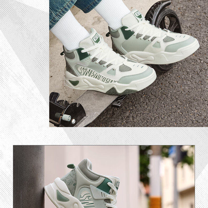 361° Women's Sports Shoes, Jincheng Autumn And Winter High-Top Fleece-Lined Warm Thick-Soled Casual Sneakers for Women, 682446603A-9 24