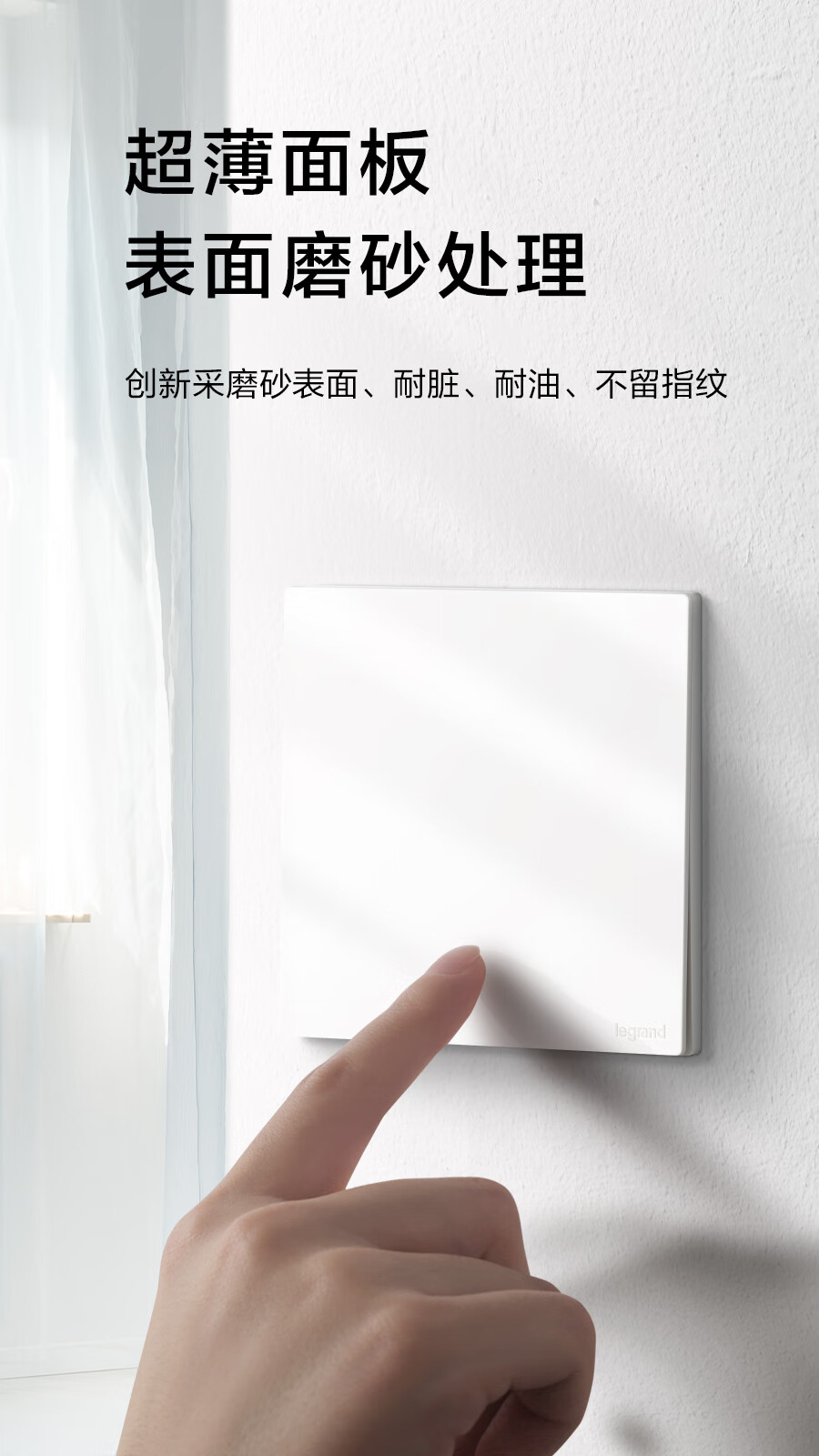 LEGRAND Switch Socket Panel Veya Series Ceramic White 86 Type Flush Mounted 10A Three-Hole 2