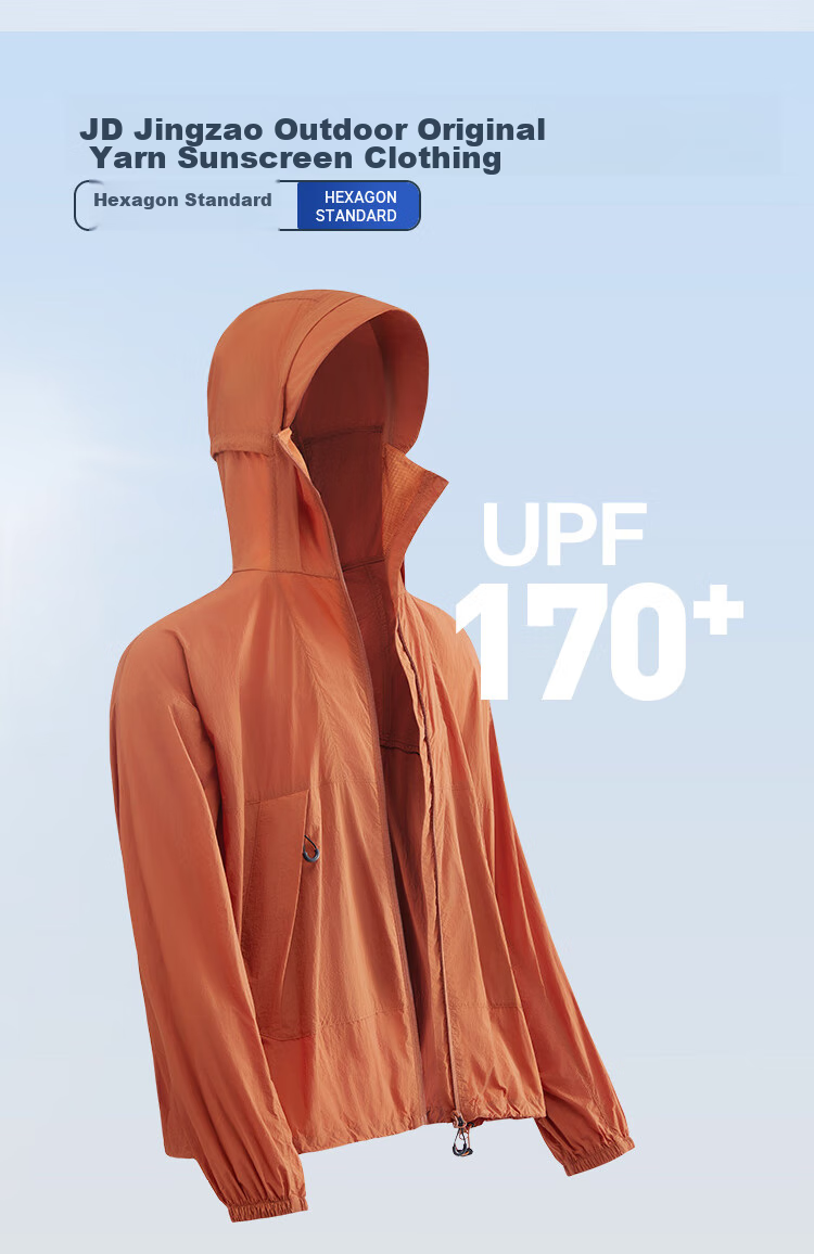 JD Original UPF170+ Ultra-Light Original Yarn Sun Protection Clothing, Outdoor Sun Protection Garment, Cool And Breathable Jacket, Skin Coat for Men And Women, Coffee 3XL 4