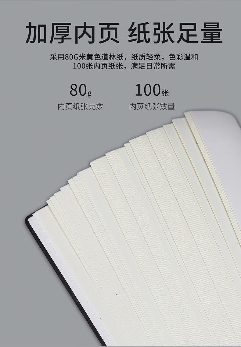 Bailiwen B10418 Brown Notebook, 18K Leather Cover, Journal, Writing Pad, Diary, Meeting Minutes Book, Business Work Office Notebook 4