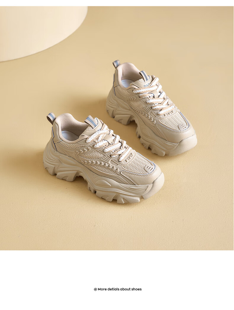 DAPHNE Chunky Versatile Dad Sneakers for Women, 2026 New Autumn Style, Height-Increasing Shoes for Petite Women, Thin Casual Sports Shoes 12