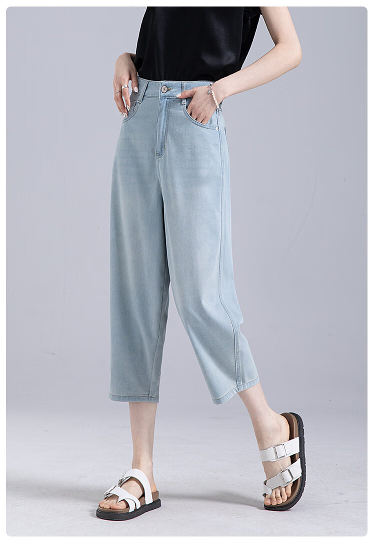 Dme Cool Lyocell Three-Quarter Harem Pants, High-Waisted Slimming Versatile Jeans for Women, Summer Hot-Selling Thin Style 39