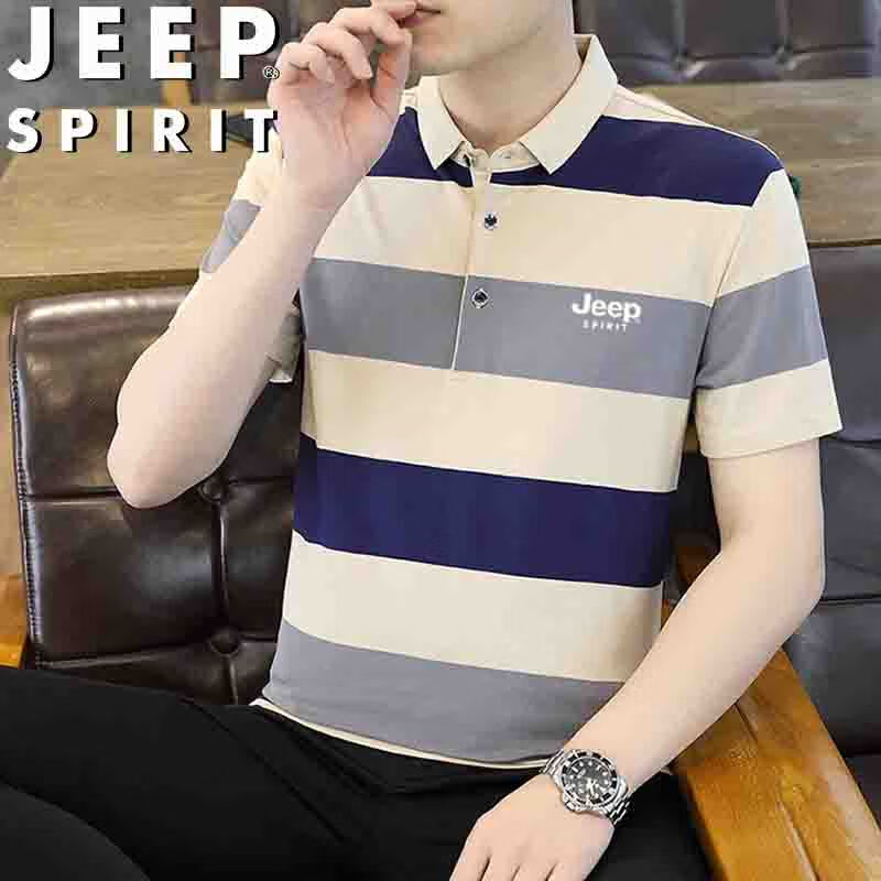 JEEP SPIRIT Men's Short-Sleeve T-Shirt, Summer Polo Shirt with Collar, Half-Sleeve Business Casual Striped Top, Khaki, XL
