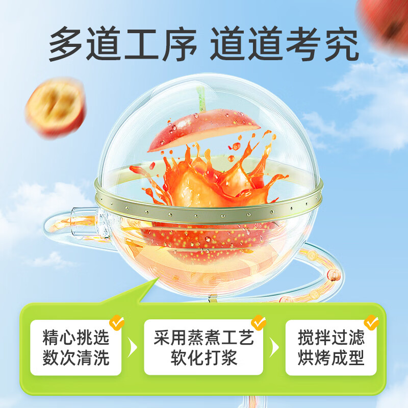 金晔 休闲零食 陈皮小牛山楂棒儿童零食独立小包装108g/袋