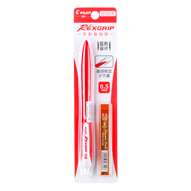 PILOT Colorful Automatic Pencil 0.5mm Children's Pencil for Grade 1-2 Students with Eraser Red Barrel (Includes Lead) HRG10RR5