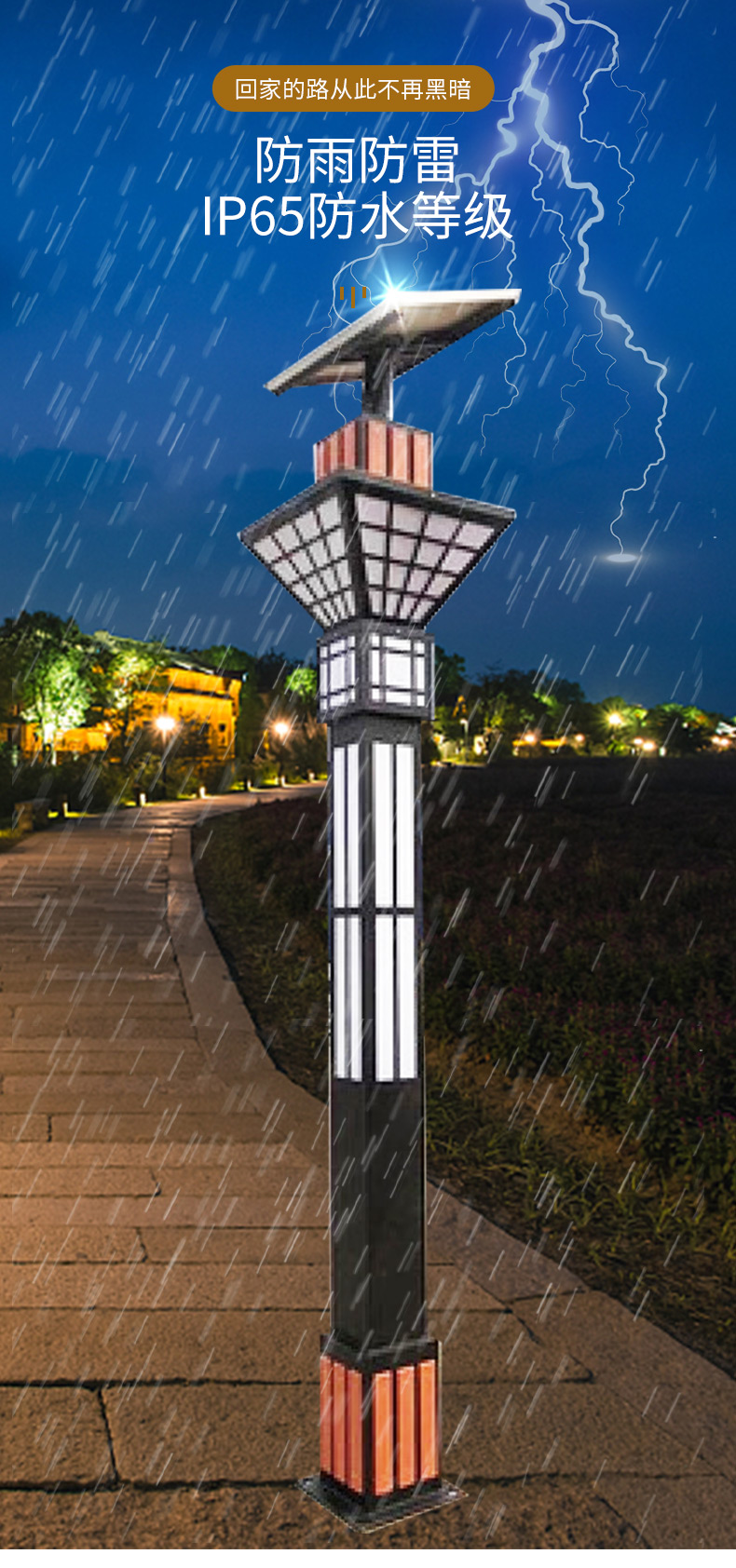 5米4m高杆路灯园林绿化led道路灯 景观灯路灯-接电 【2.