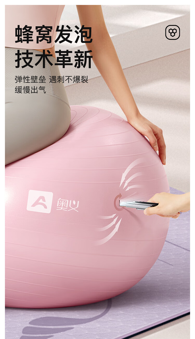 Aoyi Yoga Ball Large Size, Pregnancy Balance Anti-Burst Adult Fitness Ball, Children's Big Dragon Ball, Infant Sensory Integration Training Exercise Ball 1