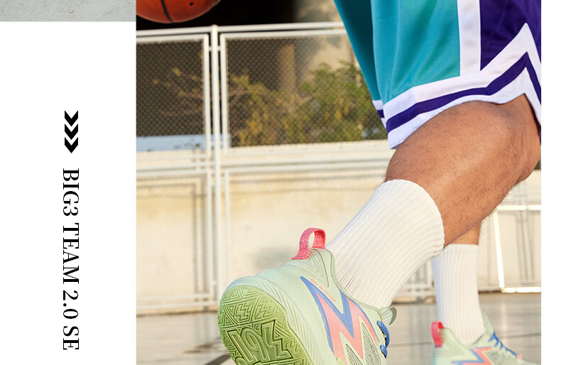 361° Basketball Shoes for Men, BIG3 Team 2.0 SE Summer Youth Lightweight Sneakers, 672511119-1 38