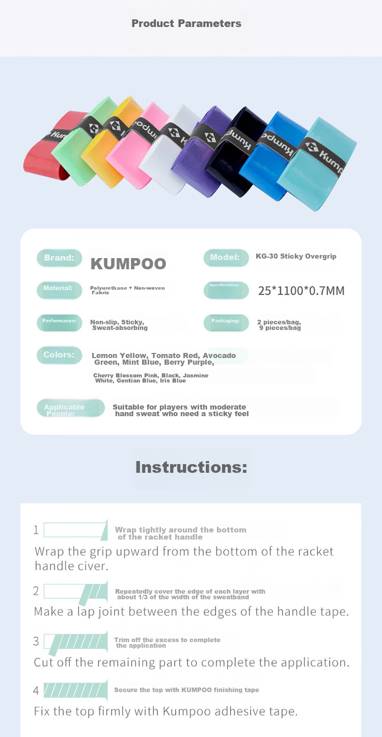 KUMPOO Badminton Racket Grip Tape, Soft And Elastic, Sticky, Secure Grip, Non-Slip, Sweat-Absorbing, Glutinous Rice Grip Tape KG-30, Two Yellow Strips 6