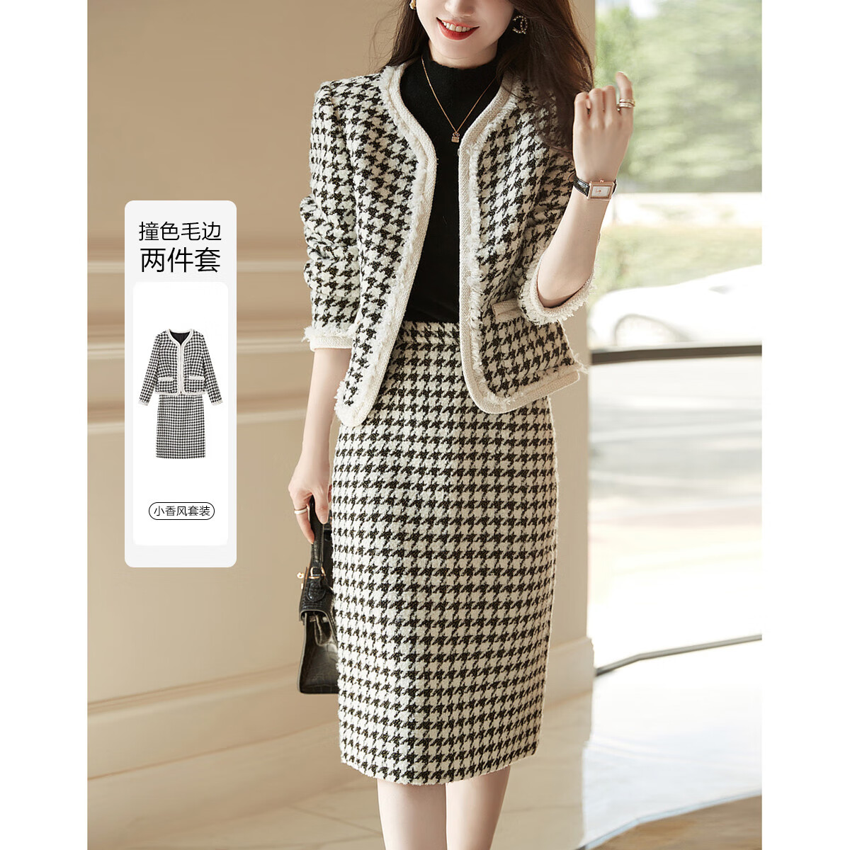 Dme Xiaoxiangfeng Two-Piece Winter Set, Commuter Round Neck Top And Skirt, Contrasting Color Outfit for Women, Fashionable, Black, M