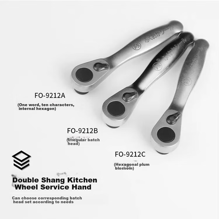 Jian Fukuoka Tool Household Portable Bidirectional Ratchet Wrench Precision Set with Multiple Screwdriver Bits Combination Kit 3