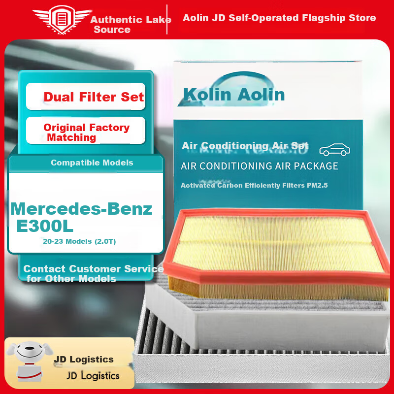 Aolin External + Internal Air Conditioning Filter + Air Filter Cleaner for 2020-2023 Mercedes-Benz E300L (2.0T), 3-Piece Set