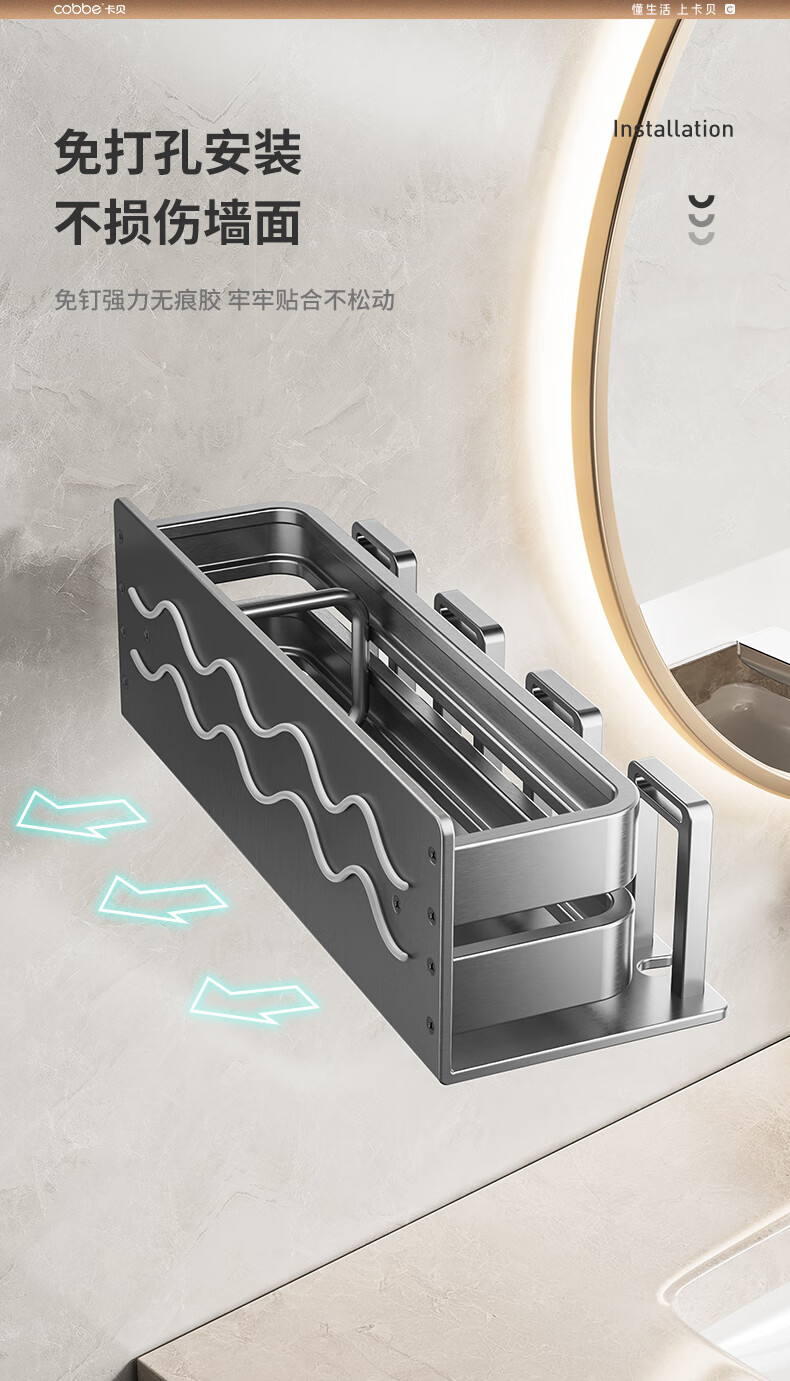 Cobbe Bathroom Toothbrush And Toothpaste Holder, No Drilling Required Storage Rack, Bathroom Vanity Organizer for Razor, Wall-Mounted Cup Holder 2