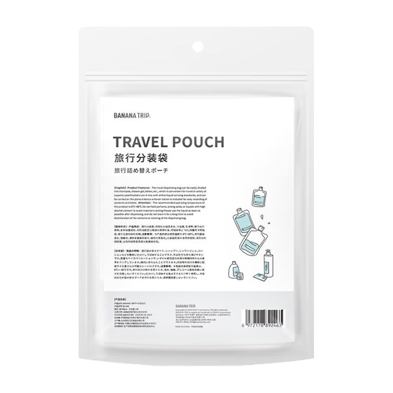 BANANA TRIP Portable Individual Packaging Bags, Disposable Liquid Storage Bags for Cosmetics And Lotion, Sealed Pouches, Pack of 12