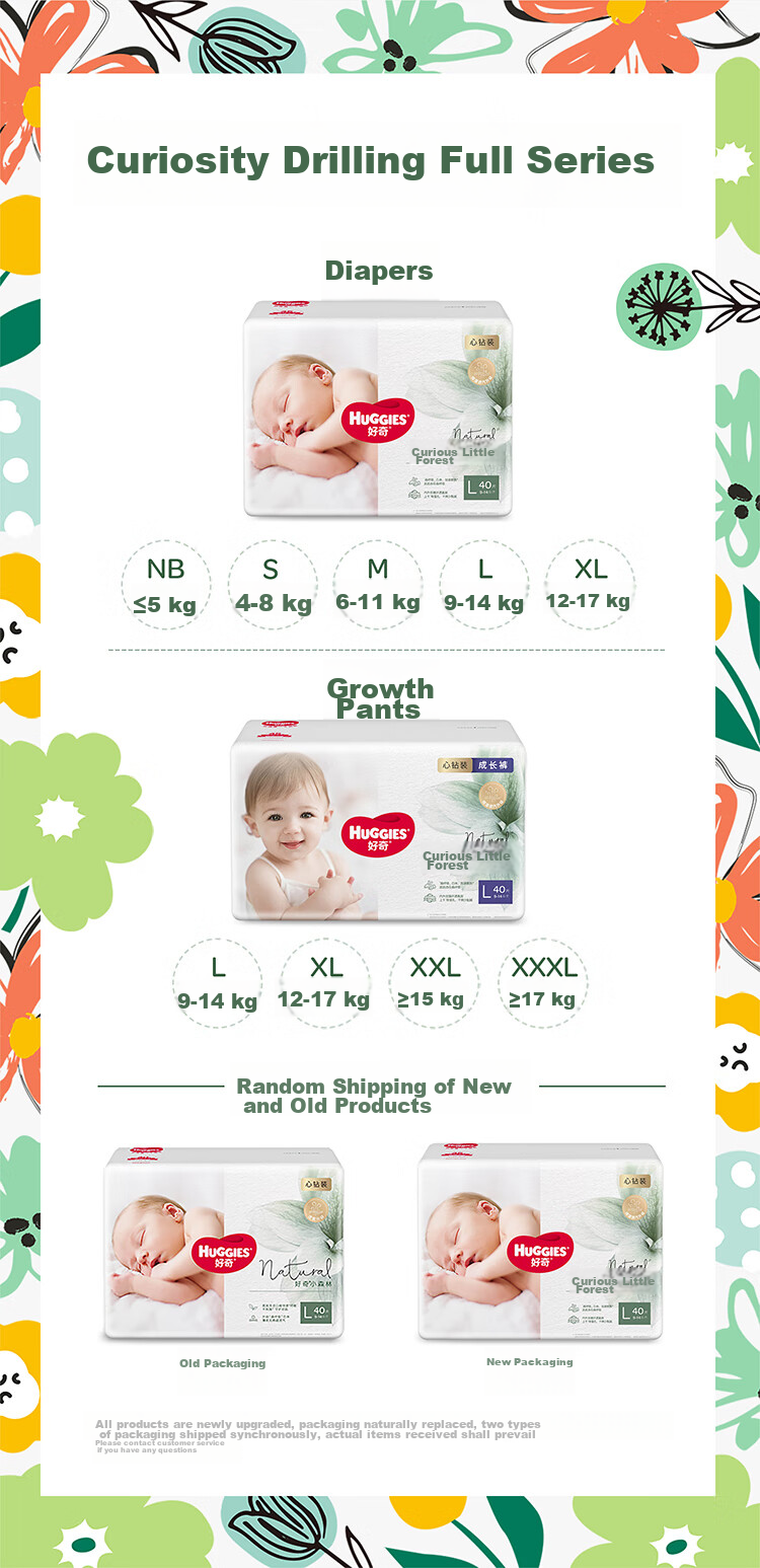 Huggies Little Forest Diapers S Size 62 Pieces (4-8kg), Diapers with Heart Diamond Pattern [Breathable Premium Zero-Trace] 18