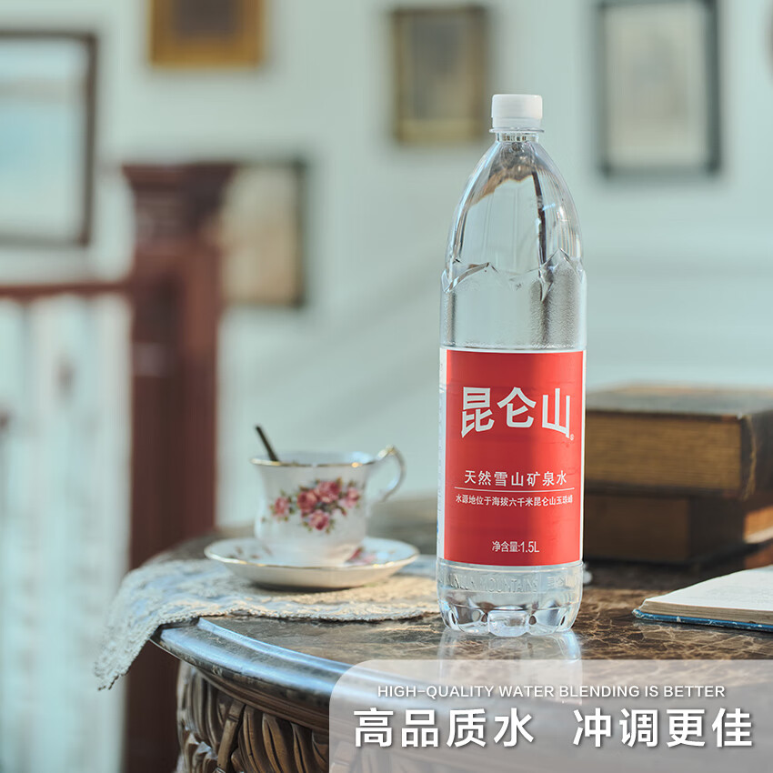 昆仑山矿泉水 饮用天然弱碱性 1.5L*12瓶 高端整箱装 加多宝出品