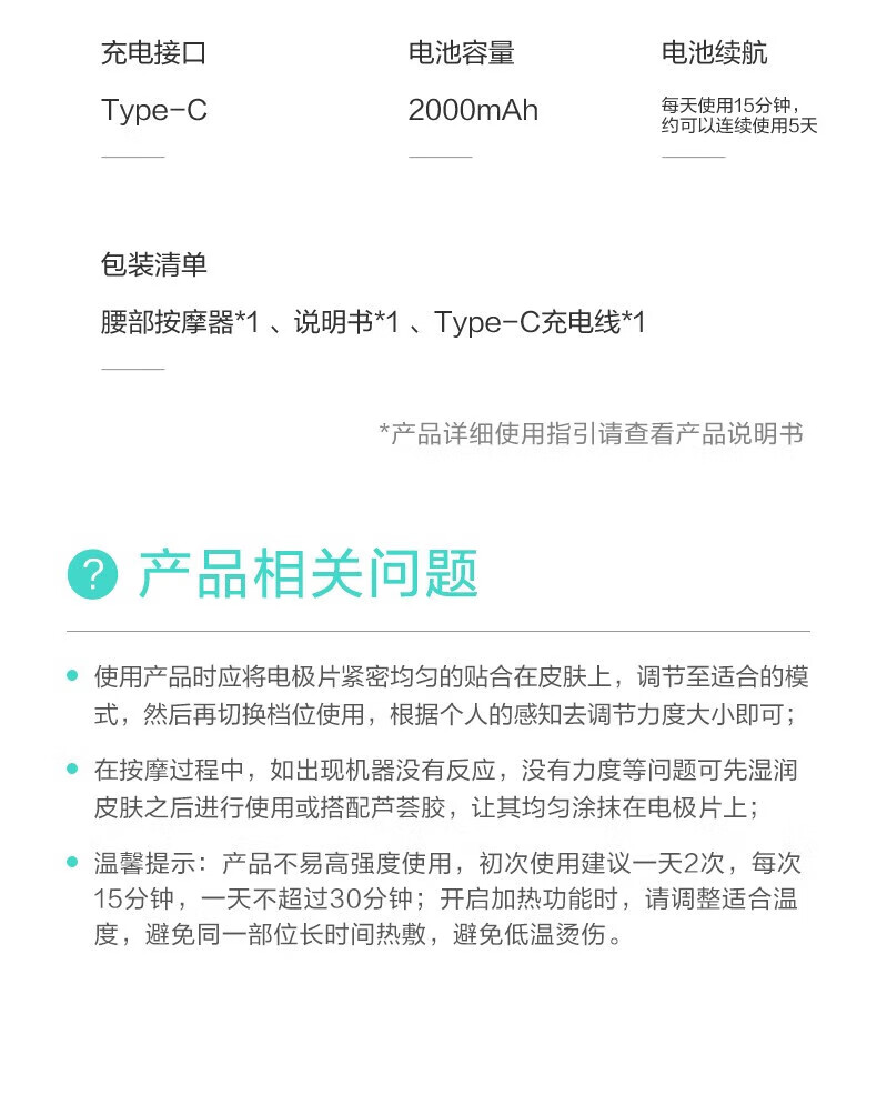 详情图.png