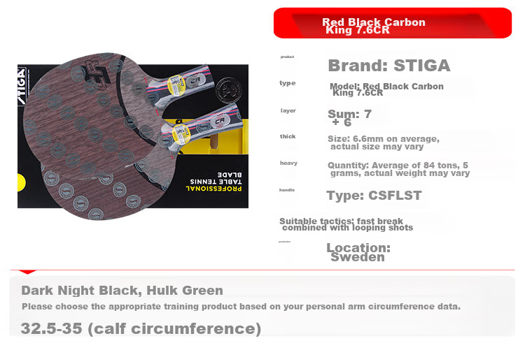 Stiga Carbon Table Tennis Blade Penhold Grip, Red And Black Carbon King 7.6 CR Offensive Type 3