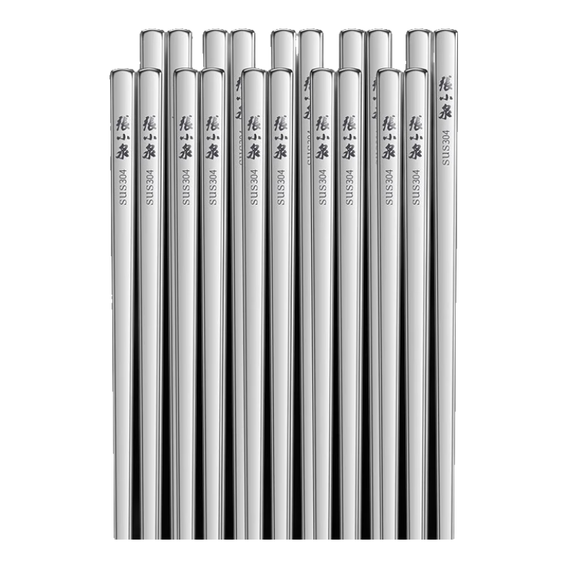 Zhangxiaoquan Bingjie Series 304 Stainless Steel Chopsticks, 10 Pairs Gift Box Set, Heat-Resistant, Can Be Sterilized at High Temperatures, Length 23.5cm