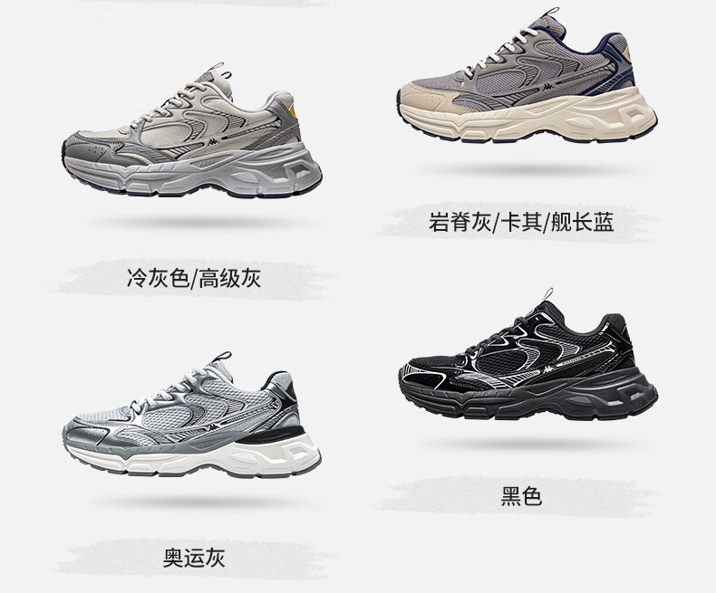 Kappa Hydrogen Track Dad Sneakers, Women's Shoes, Autumn Breathable Height-Increasing Casual Versatile White Shoes, Shark Gray, Size 37 6