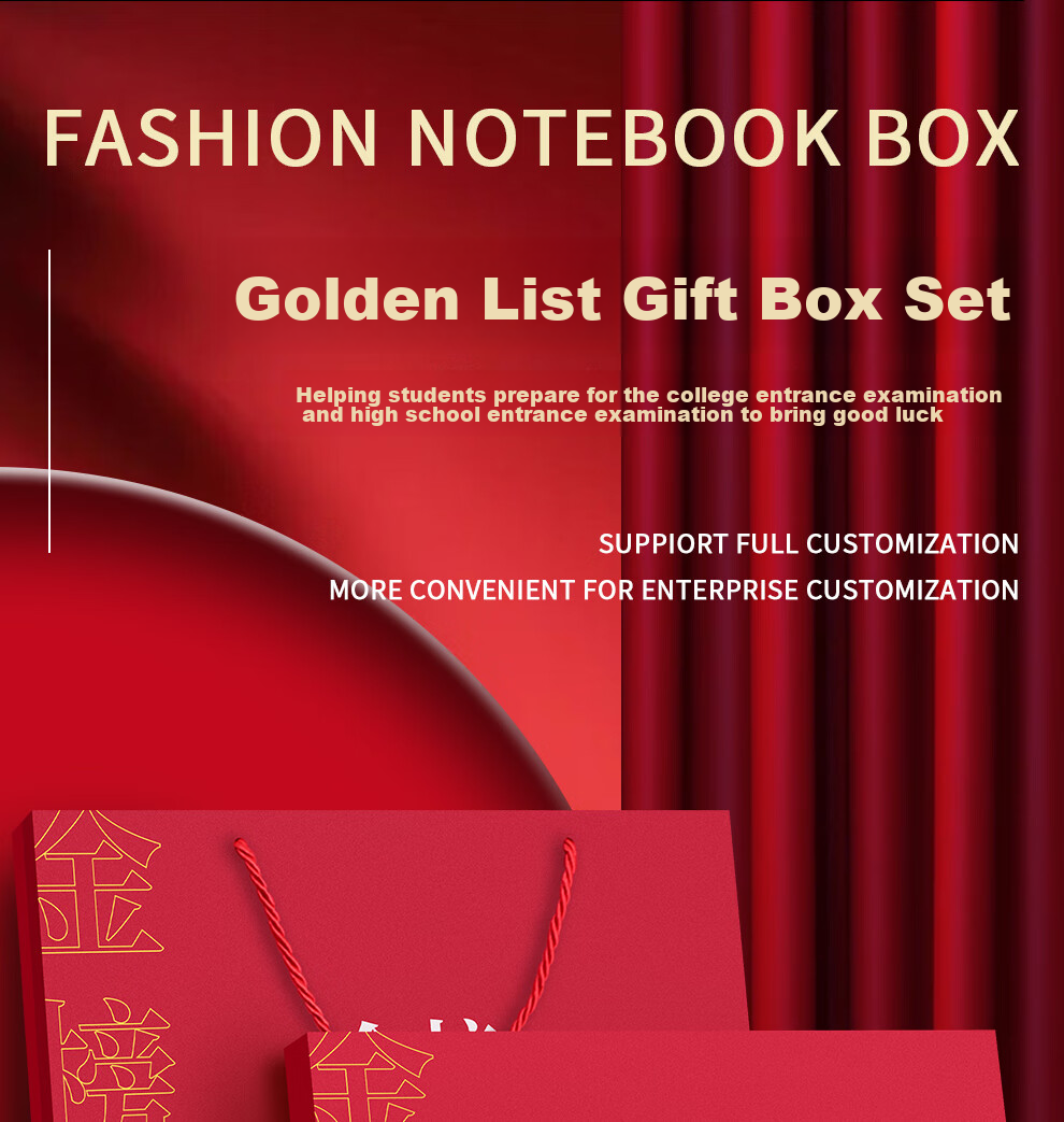 Jiaranheng Golden List Gift Box for Middle School Entrance Exam, Inspirational Ceremony Gift, Graduation Banquet Blessing Gift, Graduation Present for Students And Classmates, Souvenir Gift 1