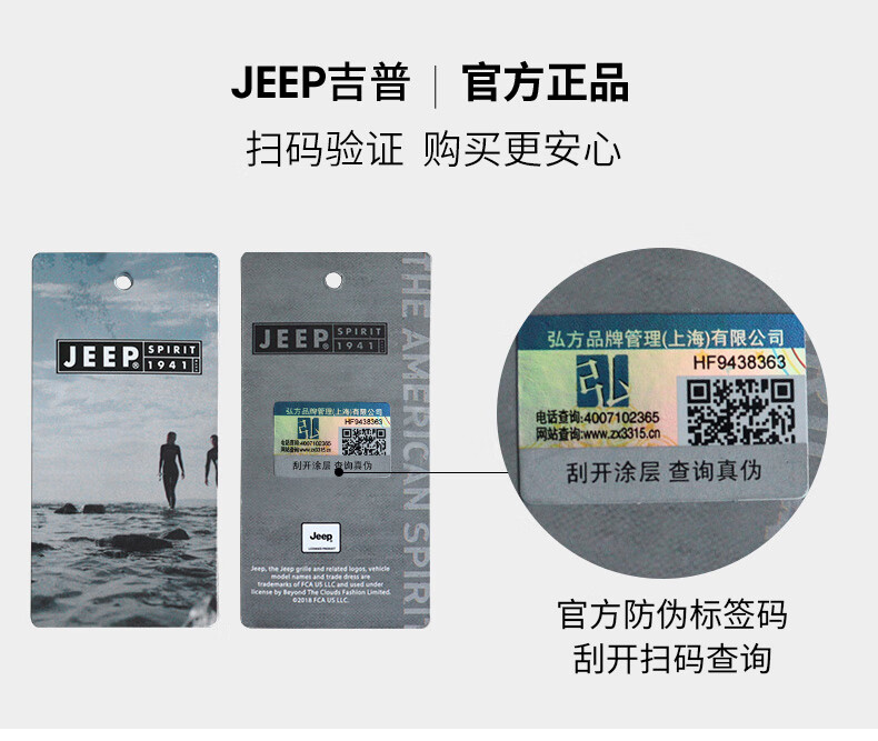 JEEP Men's Fashionable Baseball Cap, Versatile for All Seasons, Duck Tongue Hat, Sun Visor Cap for Men And Women, A0752 2
