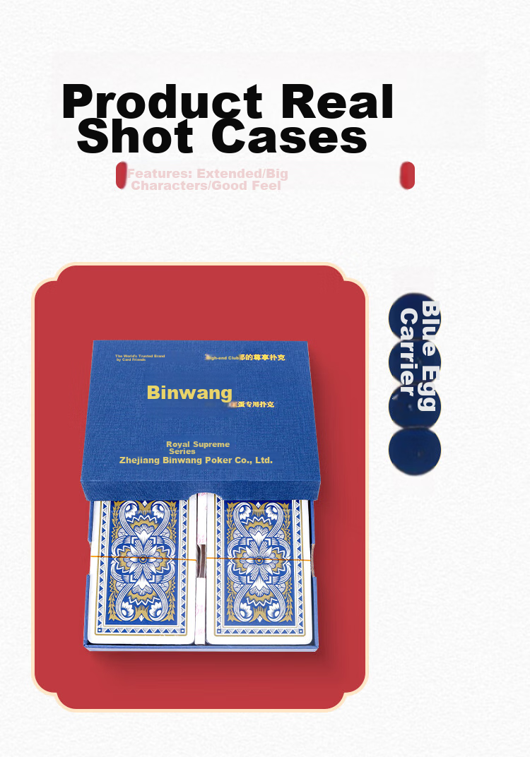 Binwang Guandan Special Playing Cards, Anti-Cheating Black Core Paper, Guandan Entertainment, Doudizhu, Blue, 95-7 (2 Decks) 8