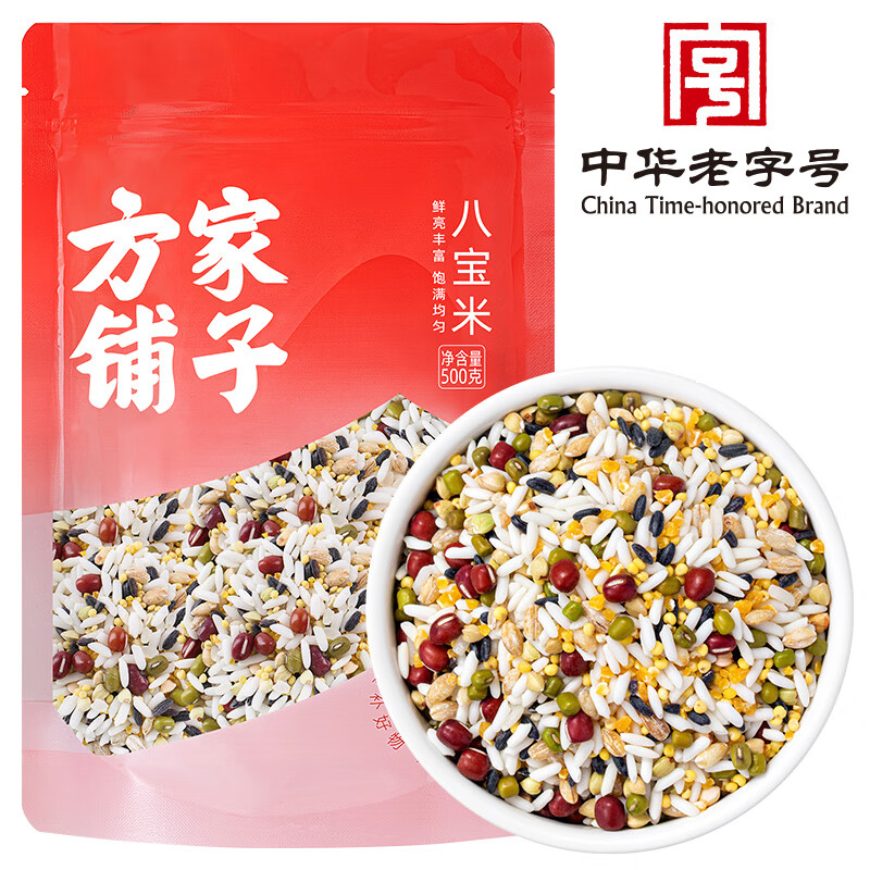 方家铺子中华老字号 八宝粥米1斤 腊八粥 红豆糯米绿豆 五谷杂粮米