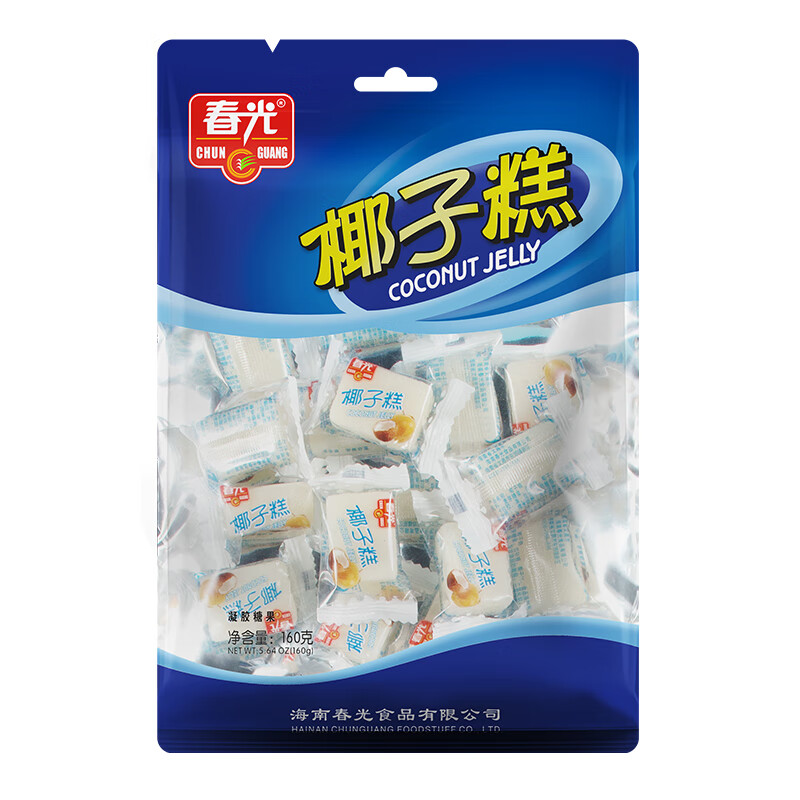 春光食品 海南特产 椰子糕 160g 儿童水果软糖 婚庆喜糖 休闲零食