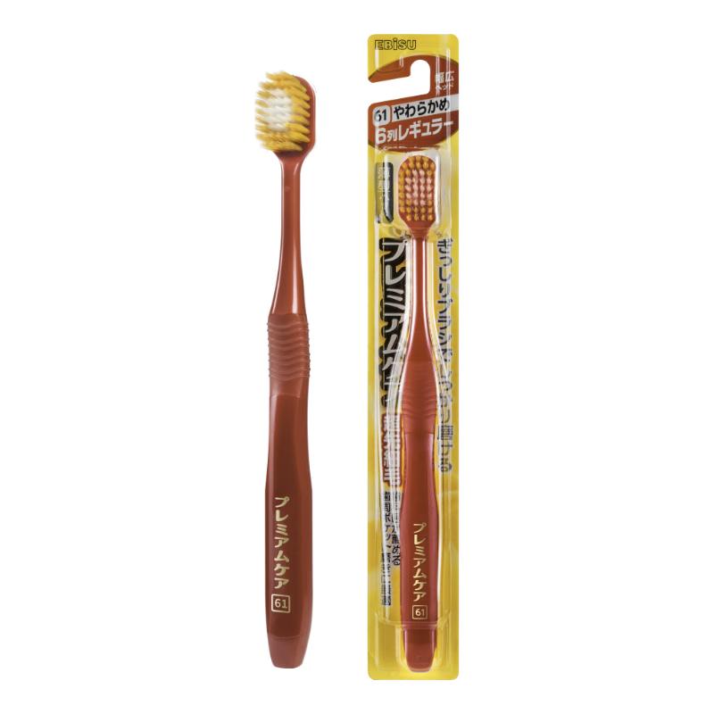 EBISU 48-Hole Wide-Head Soft Bristle Toothbrush for Adults, Gum Protection All-In Pro, 1 Pack, Fresh Breath, Random Color