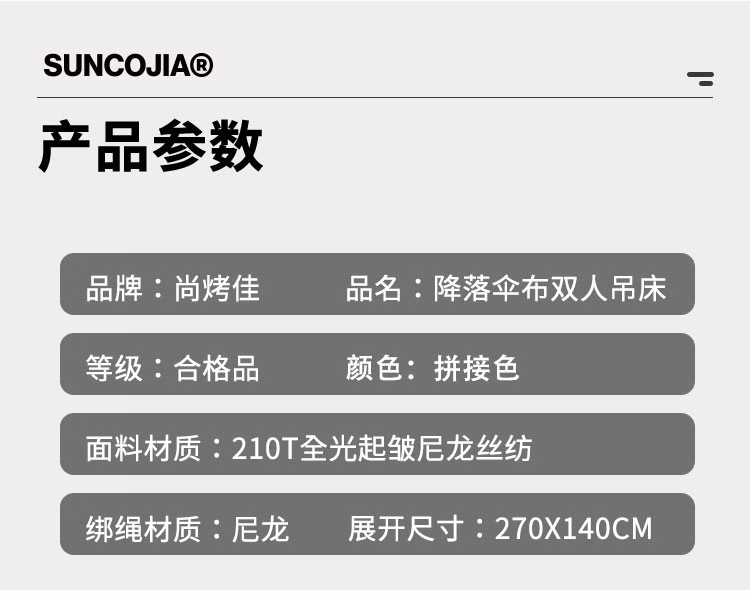 详情图.png