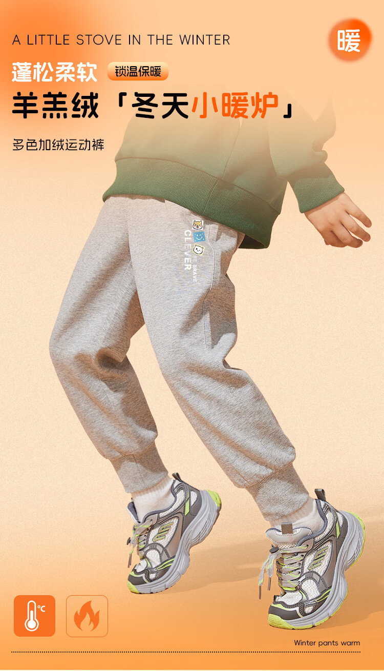 Baleno Boys' Pants, Fleece-Lined And Thickened, 2026 Children's Winter Clothing, Warm Lambswool Long Pants, Winter Style Kids' Sports Sweatpants 1