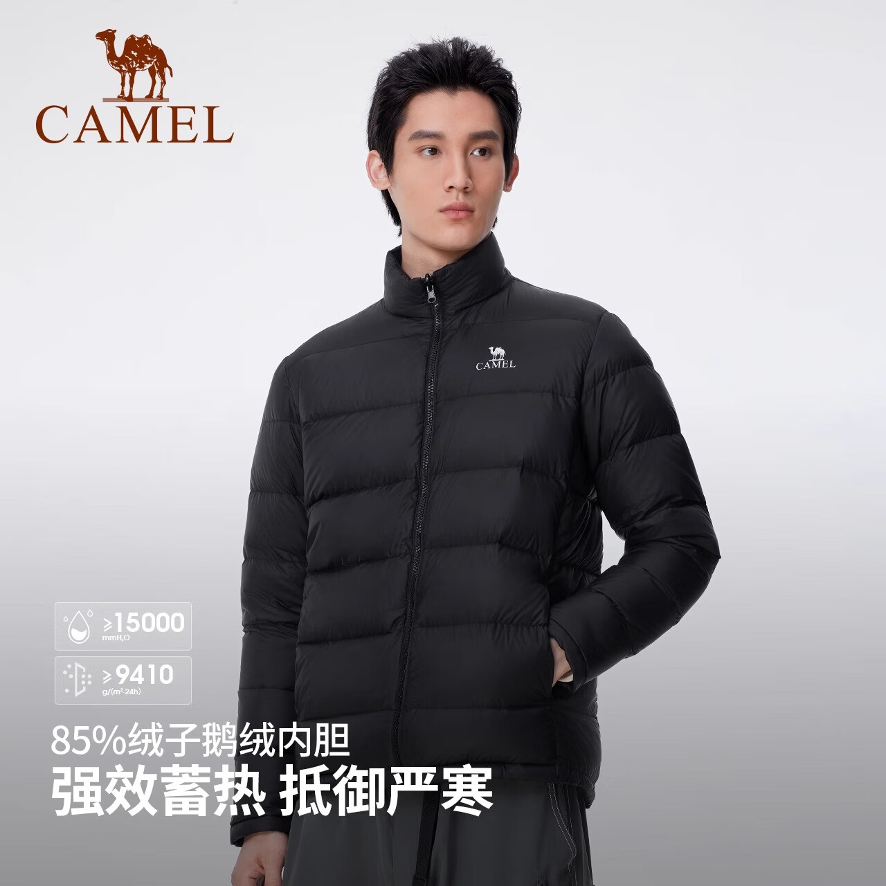 CAMEL Outdoor Jacket Large Goose Down Thickened Warm 3-in-1 Windproof Waterproof Mountaineering Coat M
