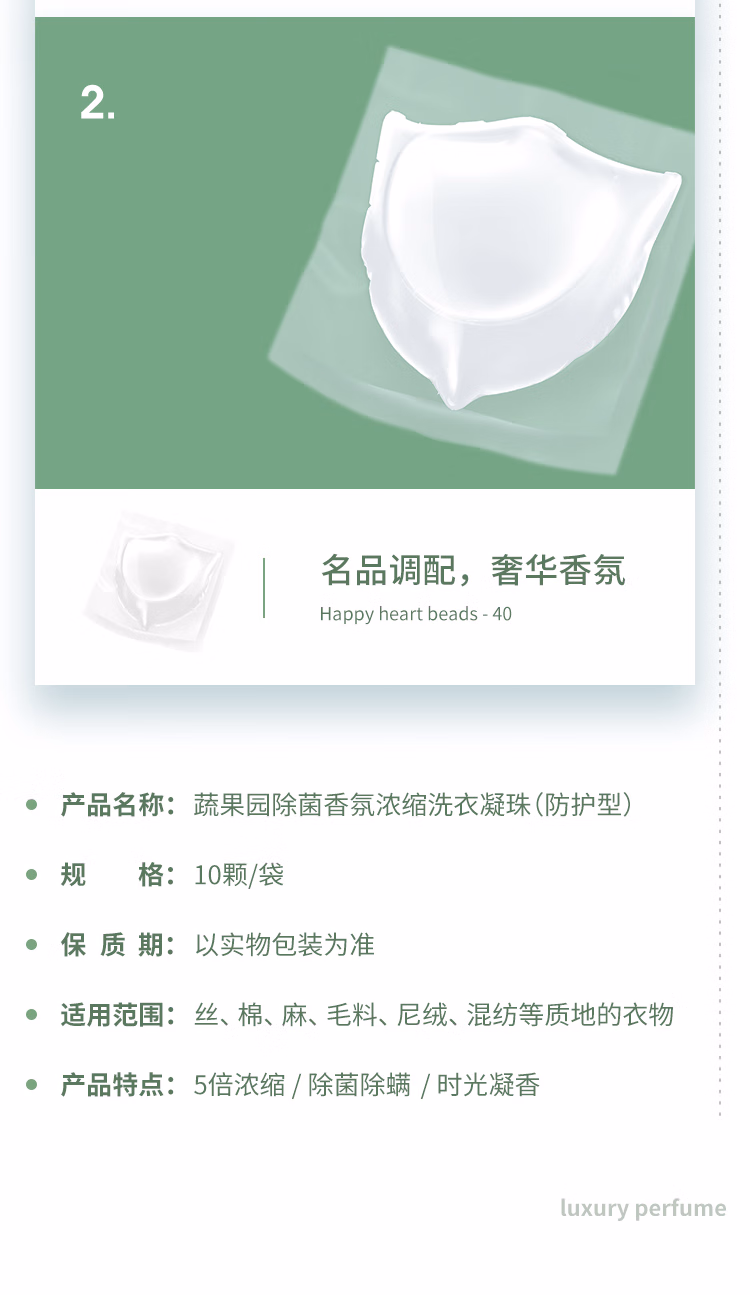 详情图.png