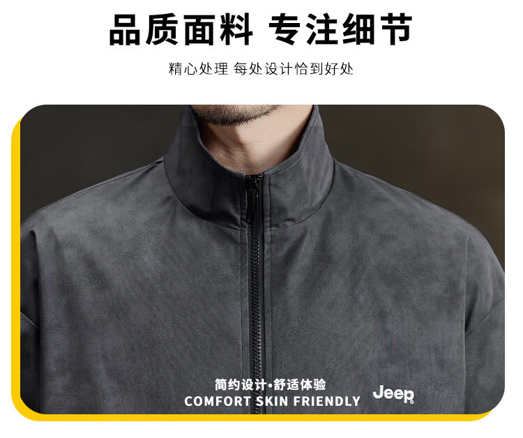JEEP Waterproof Men's Jacket, 2026 Spring And Autumn New Trendy Versatile Outerwear, Lapel Collar Motorcycle Jacket for Me 4
