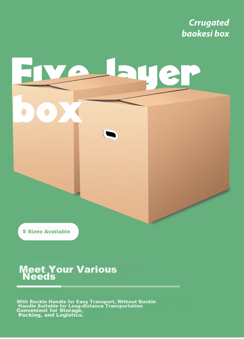 QDZX Moving Cardboard Boxes Large Storage Organizer Boxes Office Paper Boxes Custom-Made without Handles 50*40*40 (5 Pieces) 14