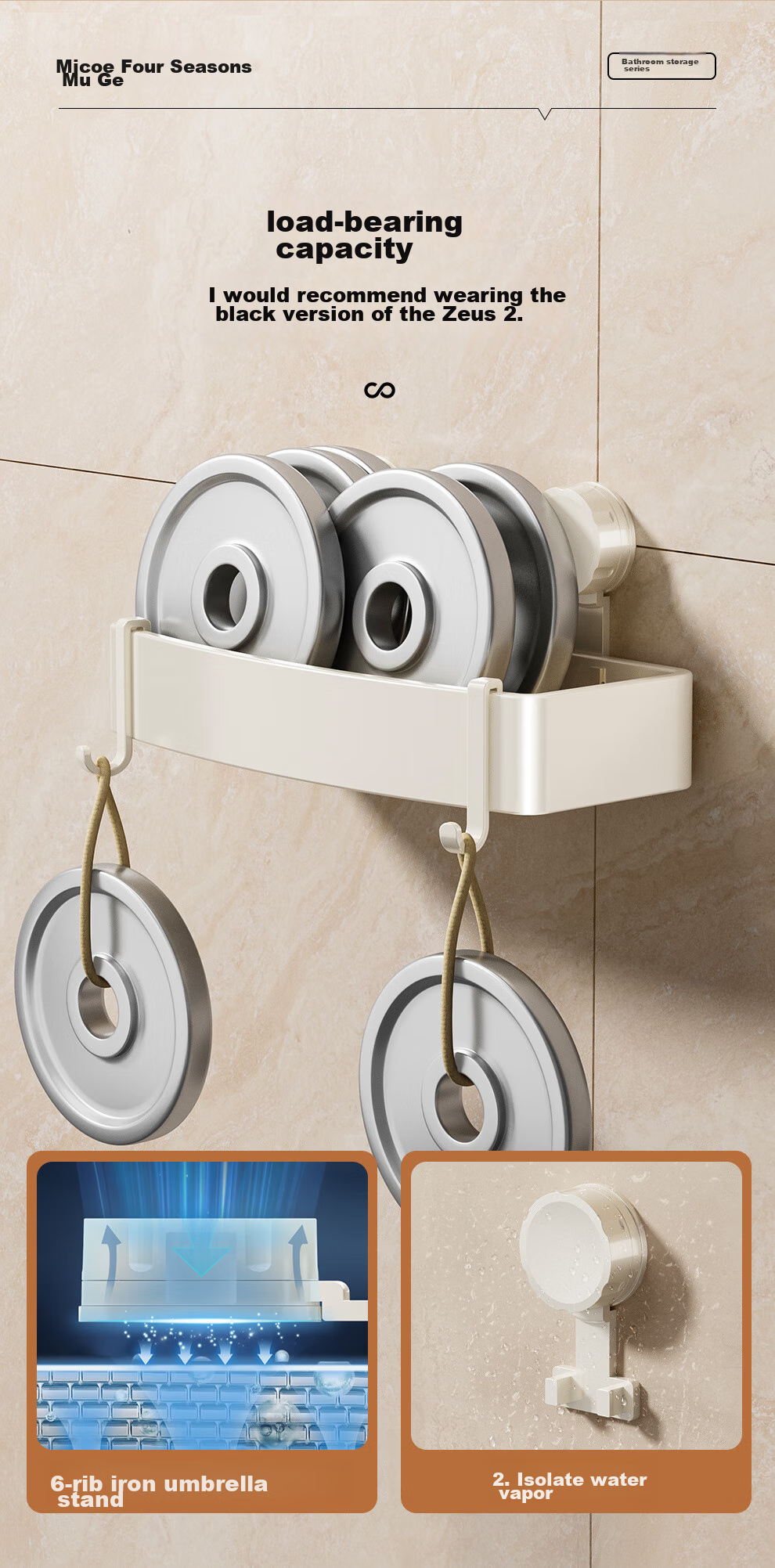 MICOE Suction Cup Storage Rack, No Drilling Required, Bathroom Kitchen Washbasin Organizer, Bathroom Storage Draining ABS 7