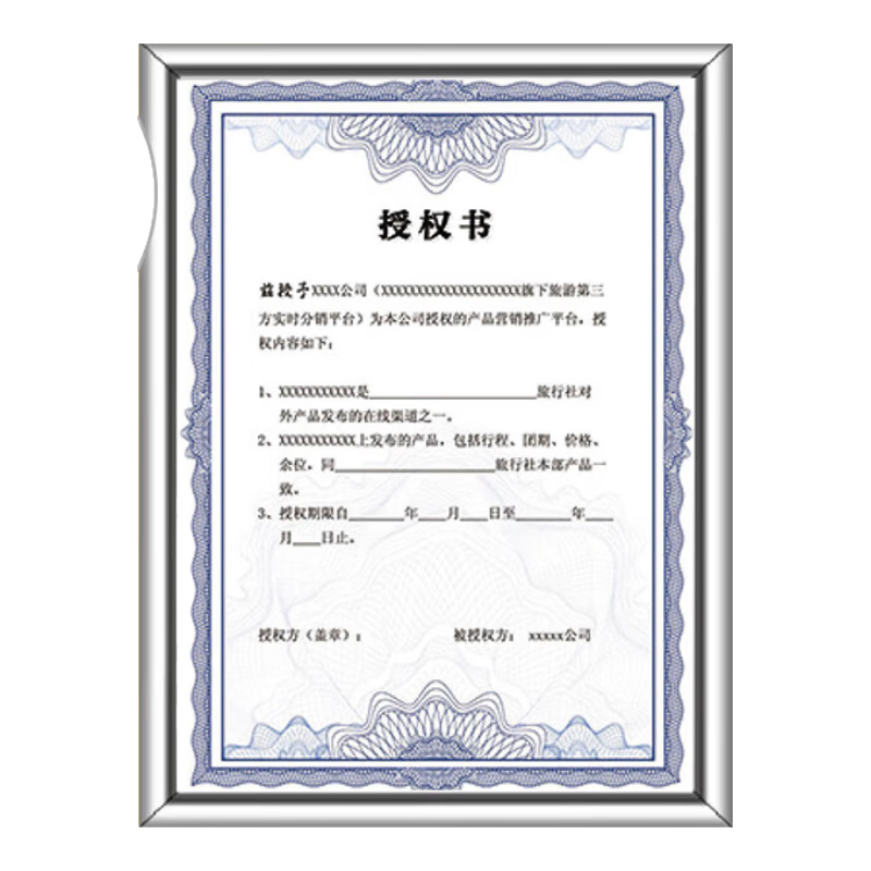 Jinlongxing Business License Certificate Frame A4 Aluminum Alloy Vertical Version, Suitable for Three-In Certificates, Enterprise Office Use, Honor Certificate Frame, Tight Corner Seams, Durable, Colorfast